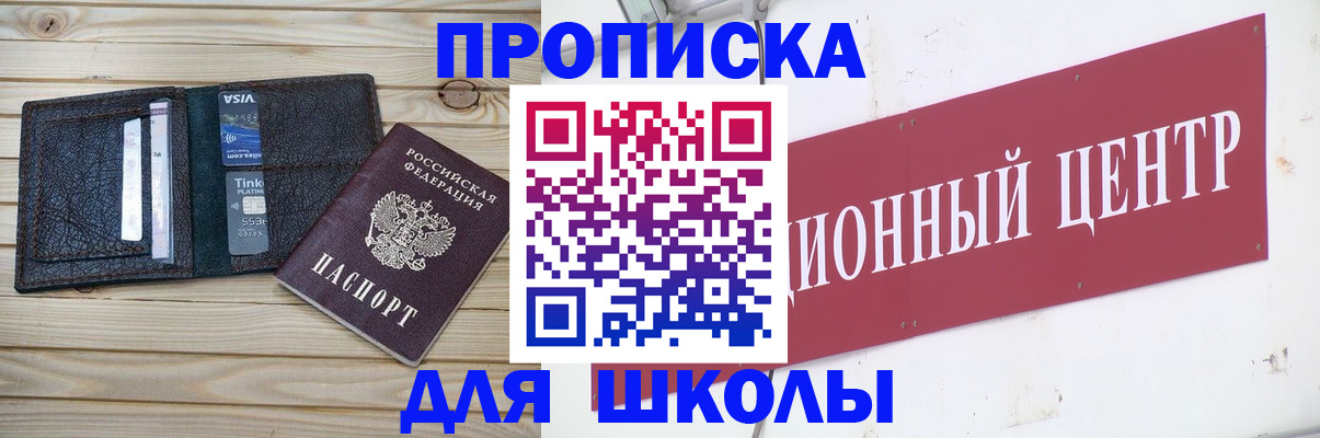 сопровождение миграционного учета в Удачном